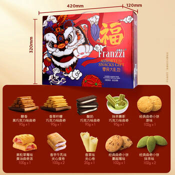 法丽兹曲奇饼干糕点礼盒休闲零食企业办公室团购食品公司送礼礼物1128g /休闲食品 /饼干 /饼干礼盒/礼包 商品图1