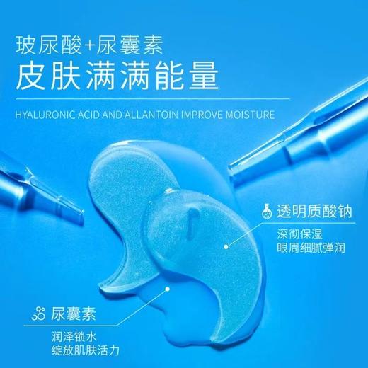 WIS蓝睛灵眼膜60片 补水保湿抗皱紧致女护肤品眼膜贴 商品图6