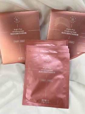 普通人的美白实用单品