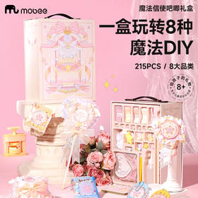 mobee魔法信使吧唧礼盒 SG25-002