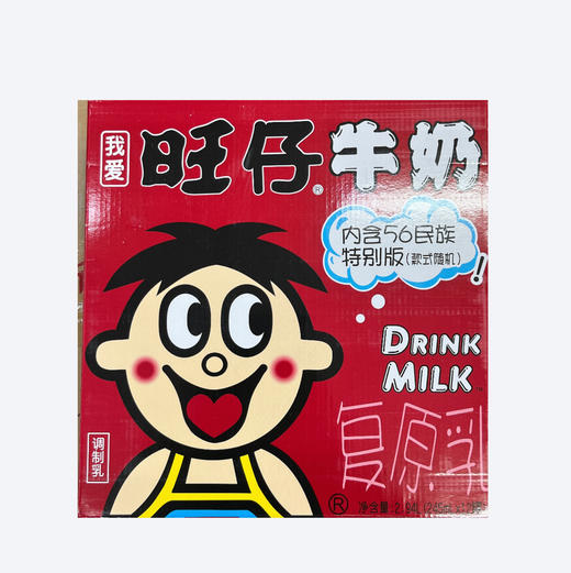 旺仔牛奶2.94L（245ml*12罐）（仅供济南市区） 商品图0