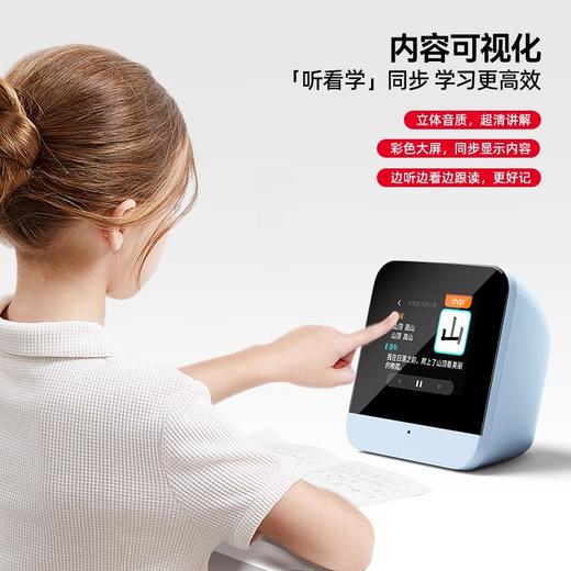 猫太子Al智能闹钟时间管理器ai计划管家同步小学初中教材课本 商品图2