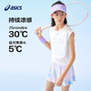 ASICS/亚瑟士儿童25年夏新款女童吸湿速干凉感拼接式炫彩运动背心 商品缩略图0