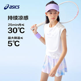 ASICS/亚瑟士儿童25年夏新款女童吸湿速干凉感拼接式炫彩运动背心