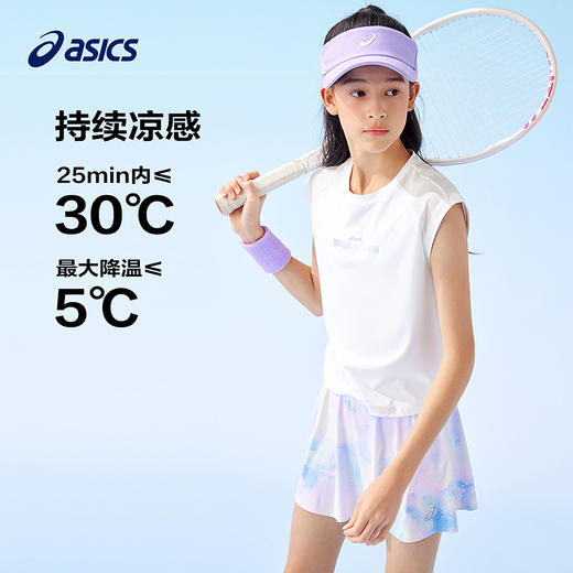 ASICS/亚瑟士儿童25年夏新款女童吸湿速干凉感拼接式炫彩运动背心 商品图0