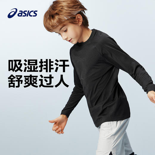ASICS/亚瑟士童装25年冬季儿童一体织运动长袖吸湿排汗舒适保暖 商品图1