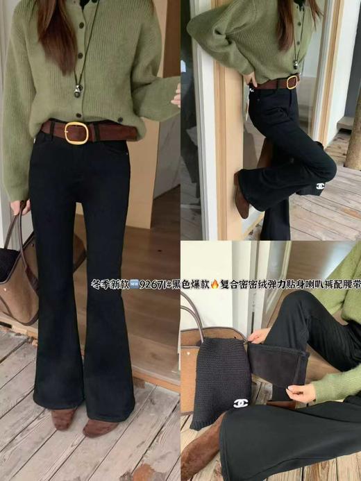 GZ简约时尚密密绒弹力贴身喇叭裤(LH)-168793681 商品图1