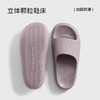 朴西星云情侣家用凉拖鞋女春夏新款居家室内浴室洗澡防滑拖鞋女 商品缩略图2