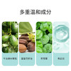 奥岚雪牛油果倍润保湿护手霜 商品缩略图3