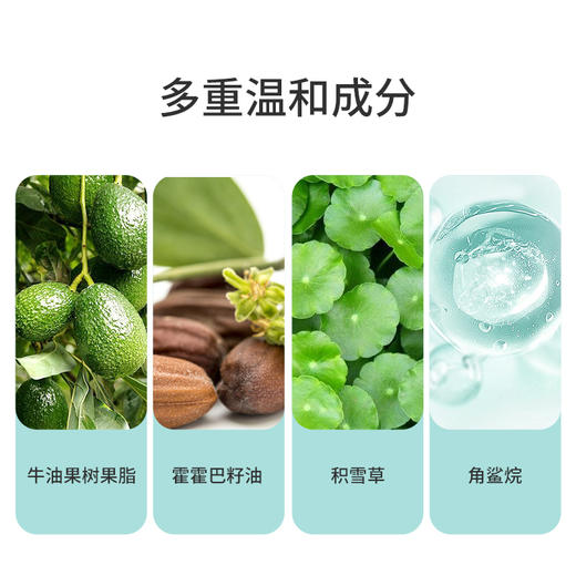 奥岚雪牛油果倍润保湿护手霜 商品图3