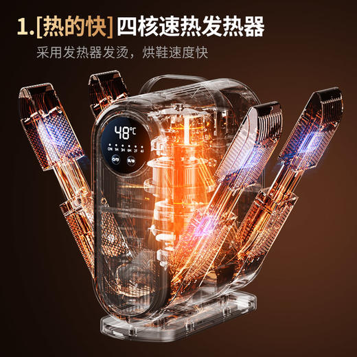 peripop小派派 多头折叠烘鞋器 48°C智能恒温烘干 可预约定时 可折叠收纳 商品图8