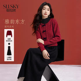 【12/10新品6折】熙世界氛围感圣诞穿搭红色针织毛衣开衫连衣裙两件套装女2025秋冬