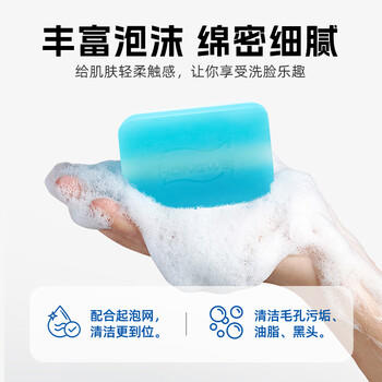 红卫羊脂皂火山泥男士香皂洗脸洗澡洗手三合一控油洁面肥皂 /个人护理 /身体护理 /香皂 商品图2