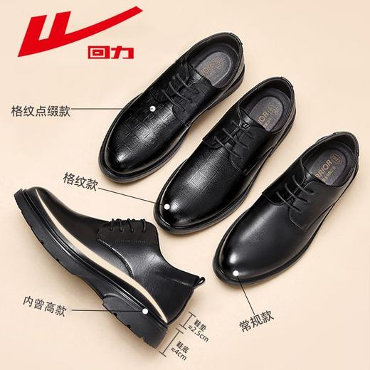 回力皮鞋男2025新款秋季男士厚底英伦风商务正装皮鞋结婚新郎鞋子 商品图1