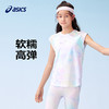 ASICS/亚瑟士儿童25年夏新款女童吸湿速干凉感拼接式炫彩运动背心 商品缩略图1