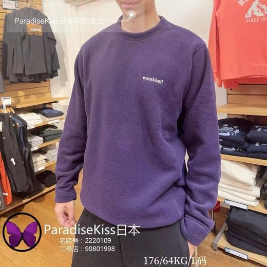 montbell CLIMAPLUS 100男士轻薄保暖套头抓绒衫 商品图2