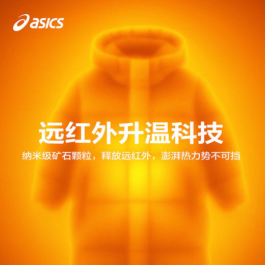 ASICS/亚瑟士儿童25年中长款鹅绒服轻盈舒适蓄热保暖百搭防泼水 商品图2