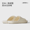 朴西沁爽速干漏水凉拖鞋女2026春夏EVA室内浴室洗澡防滑拖鞋 商品缩略图3
