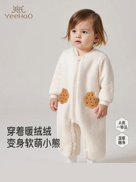 英氏婴儿连体衣加绒冬季仿羊羔绒保暖宝宝外出服哈衣YZJAJ3R028A