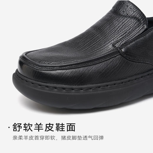 星期六男士休闲舒适柔软皮鞋SSD3121030 商品图6