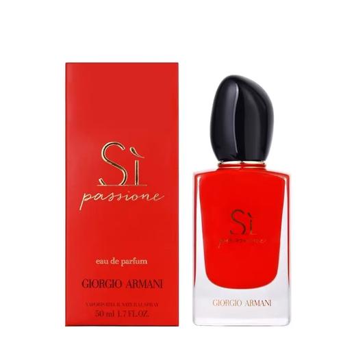 ARMANI阿玛尼 SI挚爱女士浓香水 50ml  香港直邮，前调黑加仑果蜜跃动闪耀，中调五月玫瑰与茉莉交织，尾调雪松香草绵长留香 商品图2