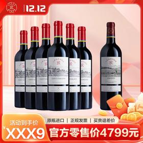 【12.12超值购】拉菲圣爱美乐*6瓶+格拉夫*1瓶