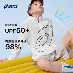 ASICS亚瑟士童装2025年夏季新款UPF50+轻薄舒适大logo连帽防晒服
