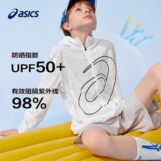 ASICS亚瑟士童装2025年夏季新款UPF50+轻薄舒适大logo连帽防晒服 商品图0