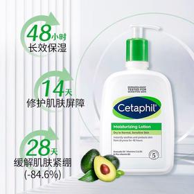 丝塔芙身体乳 保湿滋润全身可用 591ml