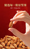 集味轩坚果包馔坚果礼1464g 商品缩略图2