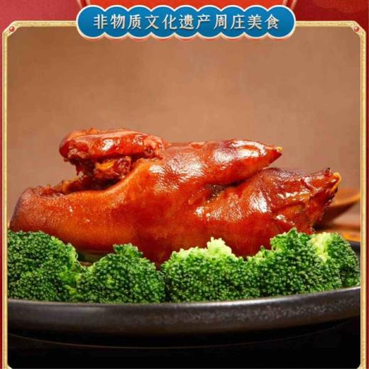 卤味猪手380g 商品图0