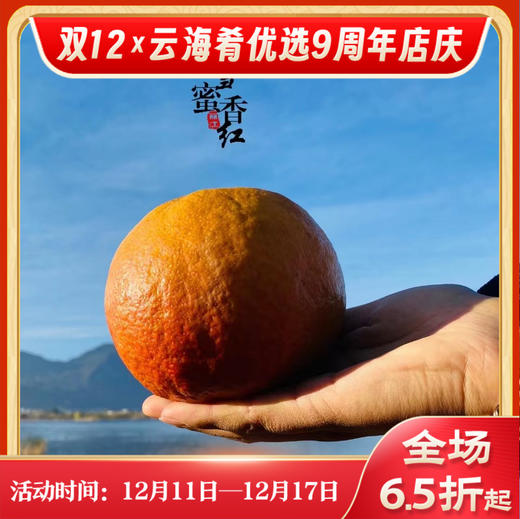 【云南玉雪蜜香红梨】又叫木梨 深山现摘现发 酸甜可口 清爽多汁 外皮黄中带红 颜色亮丽 4种规格任选 商品图0