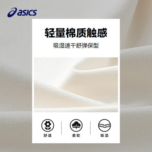 ASICS/亚瑟士童装25年夏季新款男童吸湿速干运动撞色梭织T恤短袖 商品图3