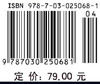 天线与电波传播 商品缩略图2