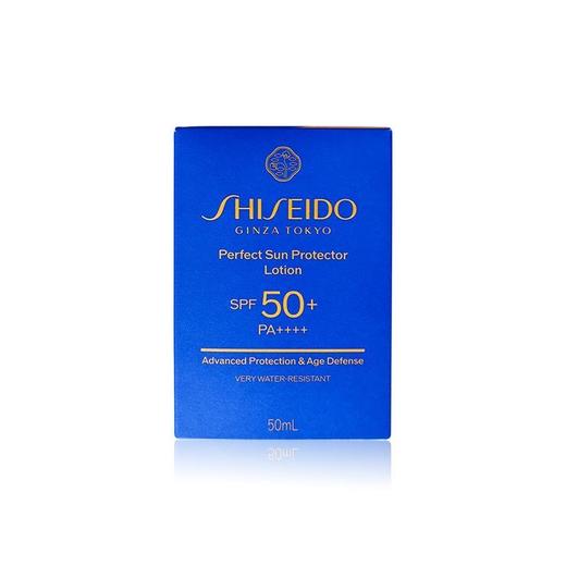 新版SHISEIDO 资生堂 蓝胖子防晒乳50ml 商品图2