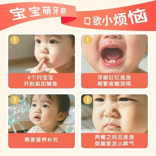 （清仓）新品上新  贝亲有机米饼32g 27.1月到期 爆 聚 商品图2