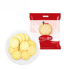 波力海苔 牛奶小圆饼500g 商品缩略图1