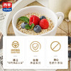 西麦原味纯燕麦片独立小包175g*2袋 商品缩略图4