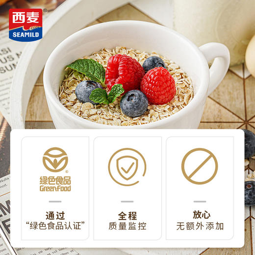 西麦原味纯燕麦片独立小包175g*2袋 商品图4