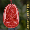 本命佛八大守护神朱砂吊坠套装 商品缩略图9