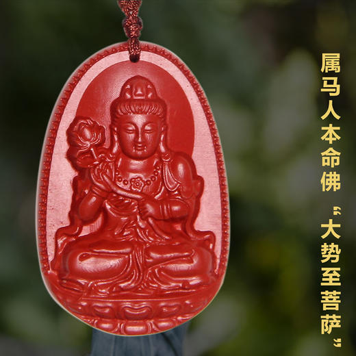 本命佛八大守护神朱砂吊坠套装 商品图9