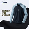 ASICS/亚瑟士儿童2026年新款半高领logo长袖撞色速干T恤舒适百搭 商品缩略图1