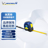 米其林 5M钢制卷尺（双色注塑）MMT0102 商品缩略图0