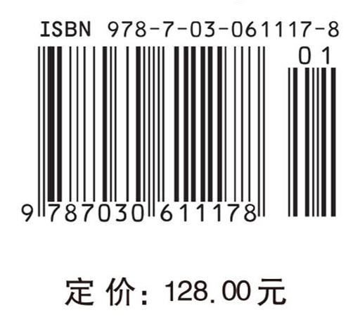 创新网络核心企业领导力 商品图4