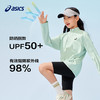 ASICS/亚瑟士童装2025年夏季新款男女童UPF50+防晒服针织立领外套 商品缩略图0