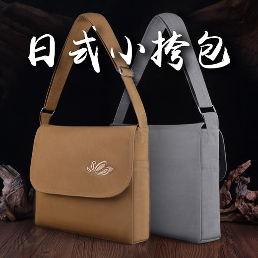 日式伸缩小背袋 商品图0