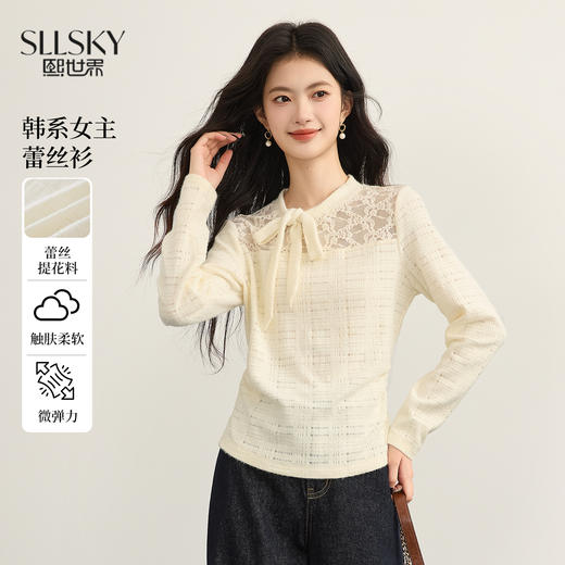【12/10新品6折】熙世界杏色叠穿蕾丝打底衫女2025秋冬新款独特别致蝴蝶结内搭上衣 商品图0