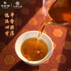 华祥苑-锦礼肉桂茶叶252g-XJ 商品缩略图2