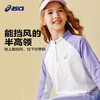 ASICS/亚瑟士童装25年秋季新款拉链拼色针织T恤吸湿速干弹力保暖 商品缩略图3