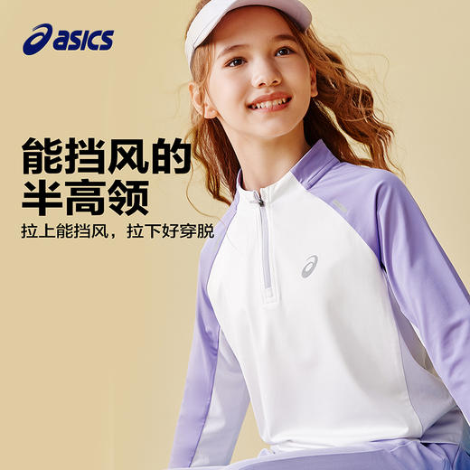 ASICS/亚瑟士童装25年秋季新款拉链拼色针织T恤吸湿速干弹力保暖 商品图3